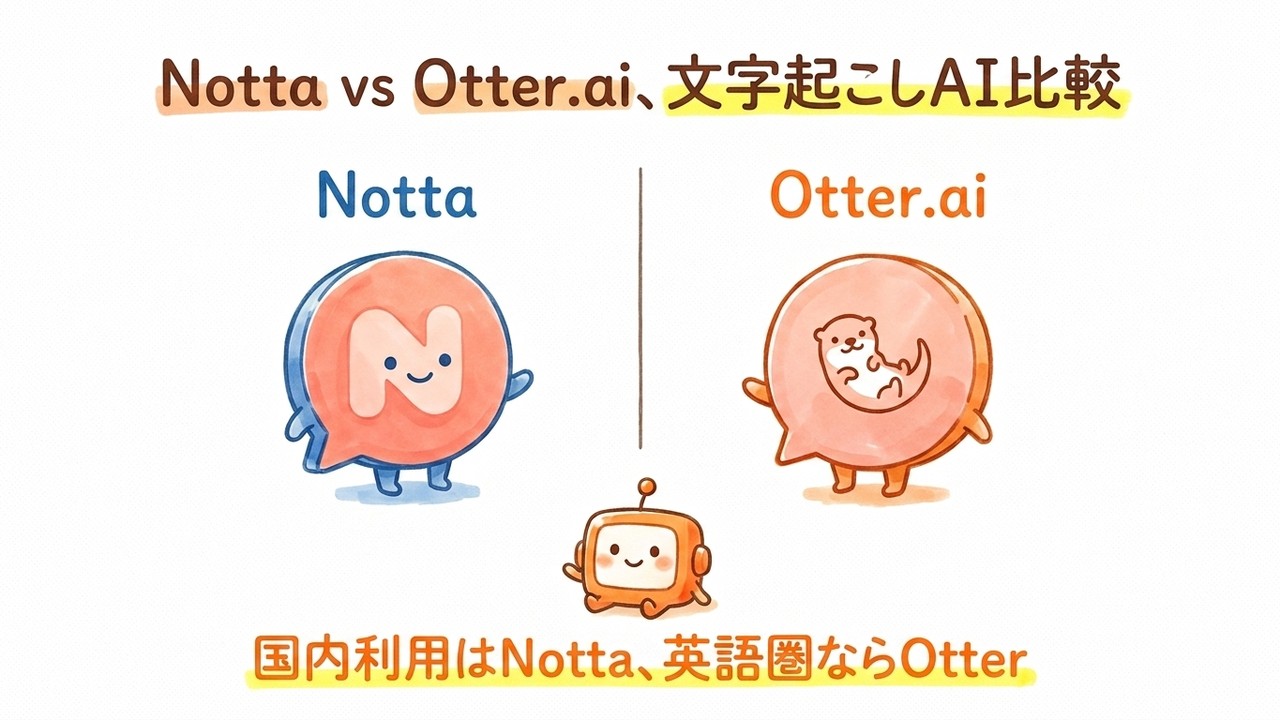 Notta vs Otter.ai